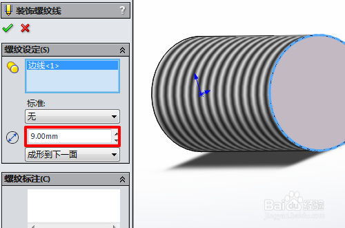 solidworks旧版本卸载不干净